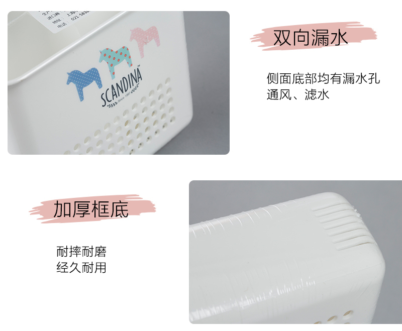 韩国原产SCANDINA多功能收纳篮储物筐塑料桶 白色