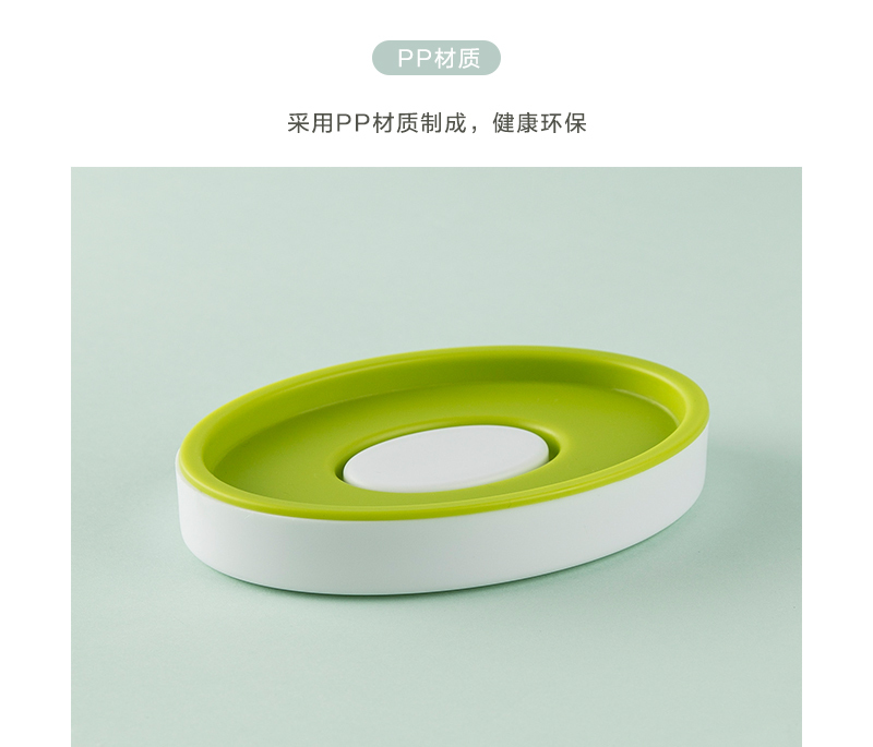 韩国原产zeebe双层肥皂盒沥水盒香皂盒 绿色