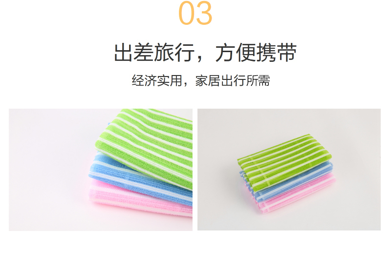 韩国原产SUNGBOCLEAMY尼龙聚酯纤维条纹浴巾28×90CM 粉红