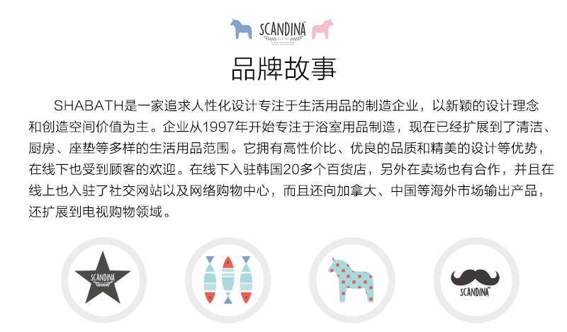 韩国原产SCANDINA可悬挂脚盆脸盆洗衣盆 白色 S