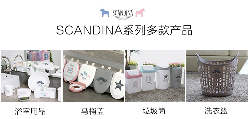韩国原产SCANDINA可悬挂脚盆脸盆洗衣盆 白色 S
