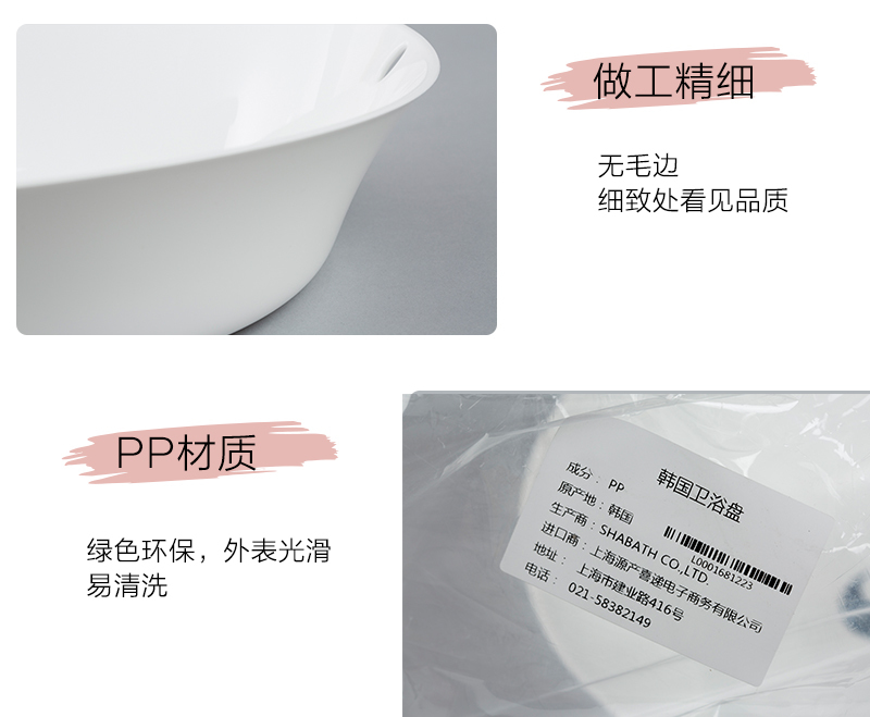 韩国原产SCANDINA可悬挂脚盆脸盆洗衣盆 白色 S