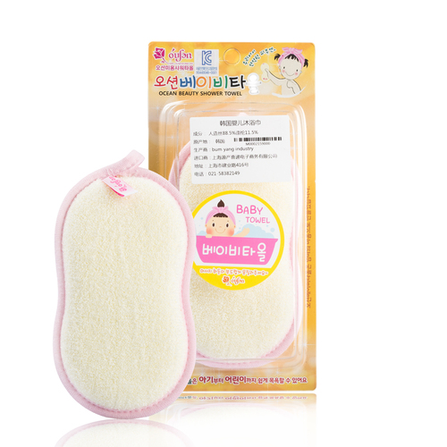 韩国原产ocean towel婴儿洗浴搓澡海绵1个装 粉色