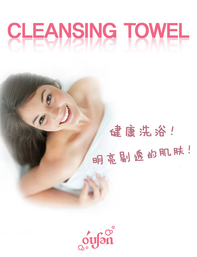 韩国原产ocean towel迷你洁面手套卸妆巾洗脸巾1个装 彩色