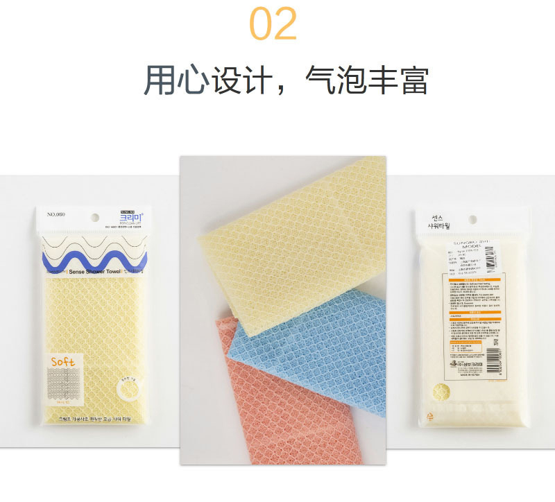 韩国原产SUNGBOCLEAMY免搓去角质起泡搓澡巾28×95CM 浅蓝