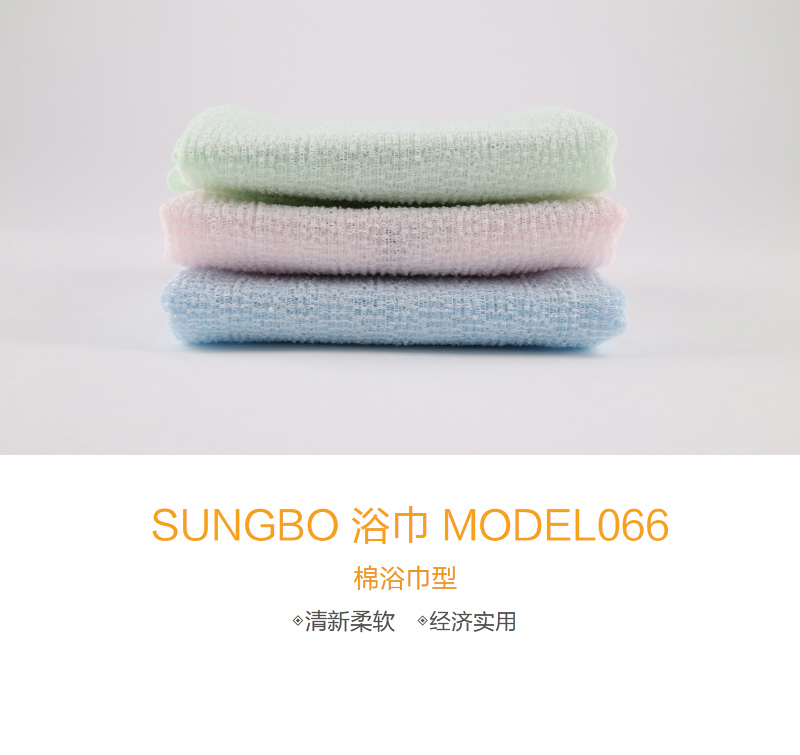 韩国原产SUNGBOCLEAMY去角质搓澡巾—纯色28×100CM 浅蓝
