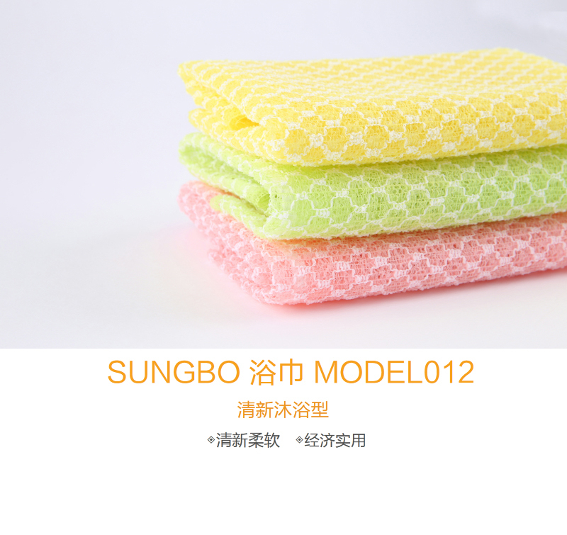 韩国原产SUNGBOCLEAMY免搓搓澡巾洗澡巾沐浴毛巾28×90CM 浅绿