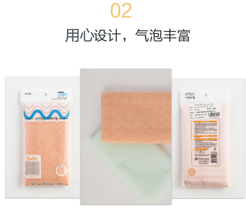 韩国原产SUNGBOCLEAMY去角质搓澡巾—纯色28×100CM 浅蓝