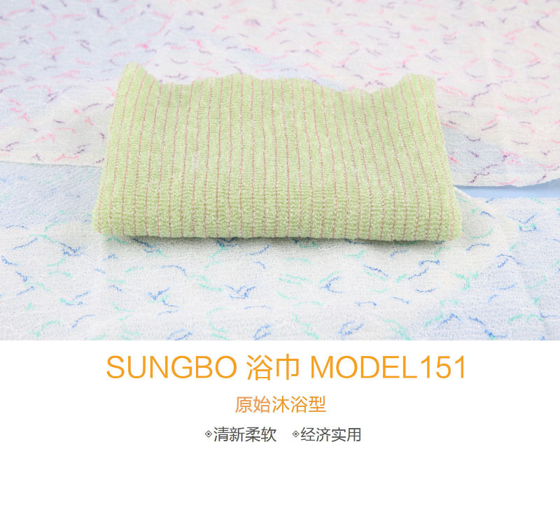 韩国SUNGBOCLEAMY玉米纤维去角质搓澡巾28×100CM 浅绿