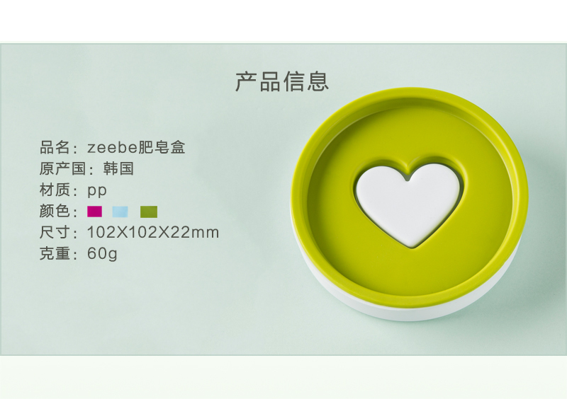 韩国原产zeebe双层肥皂盒沥水盒香皂盒 绿色