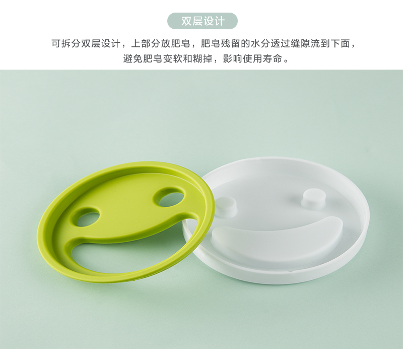 韩国原产zeebe双层肥皂盒沥水盒香皂盒 绿色