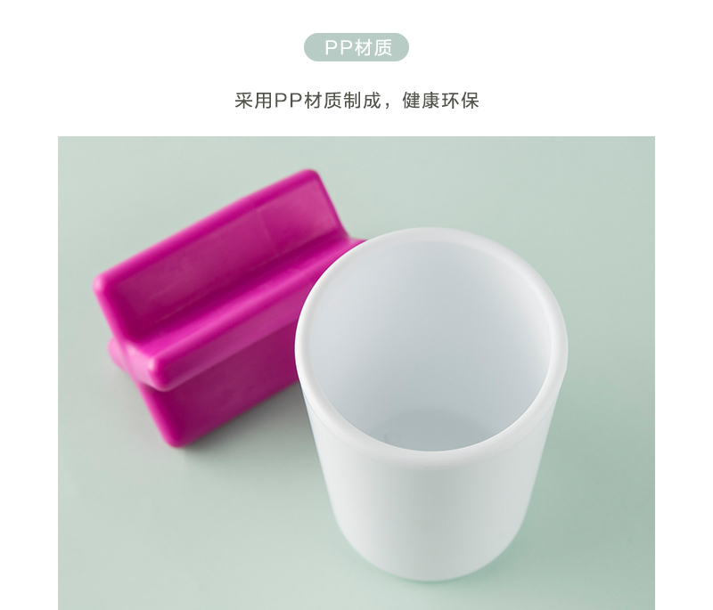 韩国原产zeebe创意牙刷架牙刷杯 粉红
