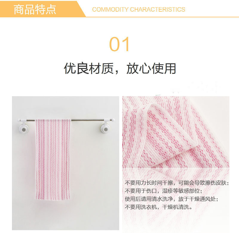 韩国原产SUNGBOCLEAMY去角质起泡搓澡巾20x100CM 粉红