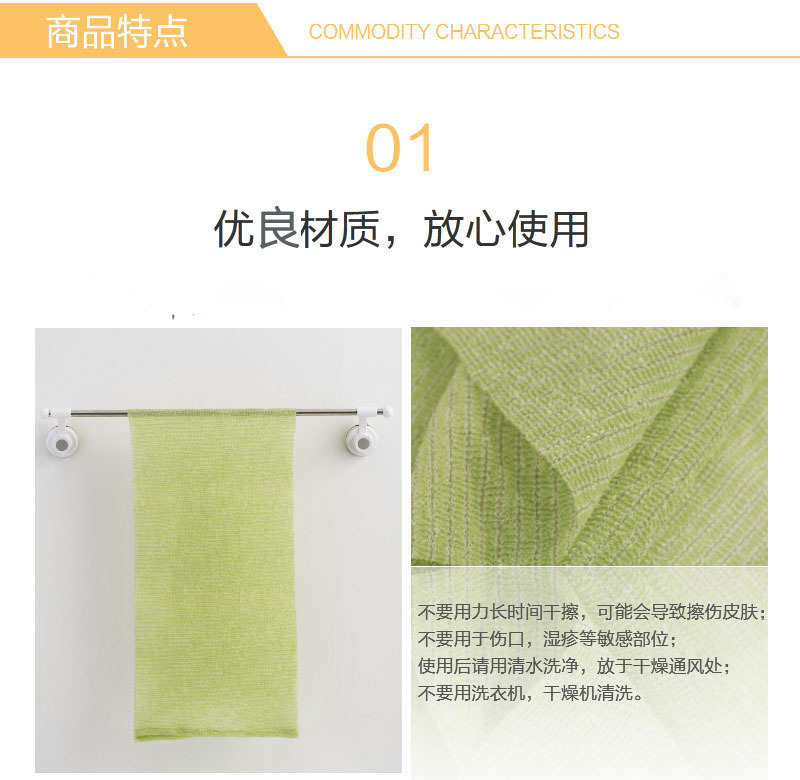 韩国SUNGBOCLEAMY玉米纤维去角质搓澡巾28×100CM 浅绿