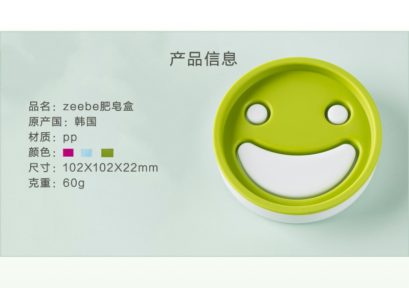 韩国原产zeebe双层肥皂盒沥水盒香皂盒 绿色