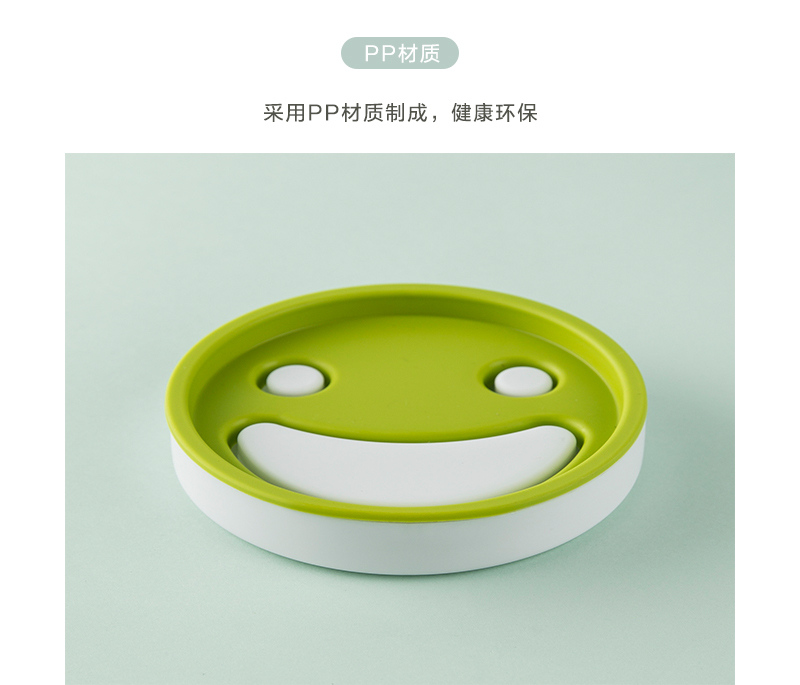 韩国原产zeebe双层肥皂盒沥水盒香皂盒 绿色