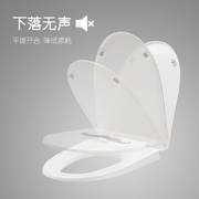 韩国原产SCANDINA可缓降马桶盖马桶座