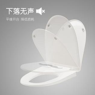 韩国原产SCANDINA可缓降马桶盖马桶座