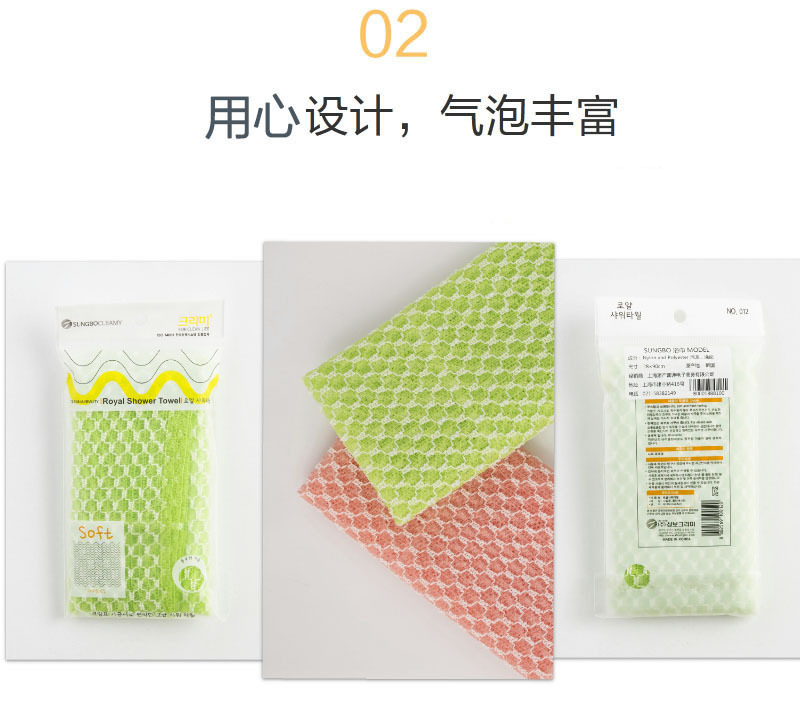 韩国原产SUNGBOCLEAMY免搓搓澡巾洗澡巾沐浴毛巾28×90CM 浅绿