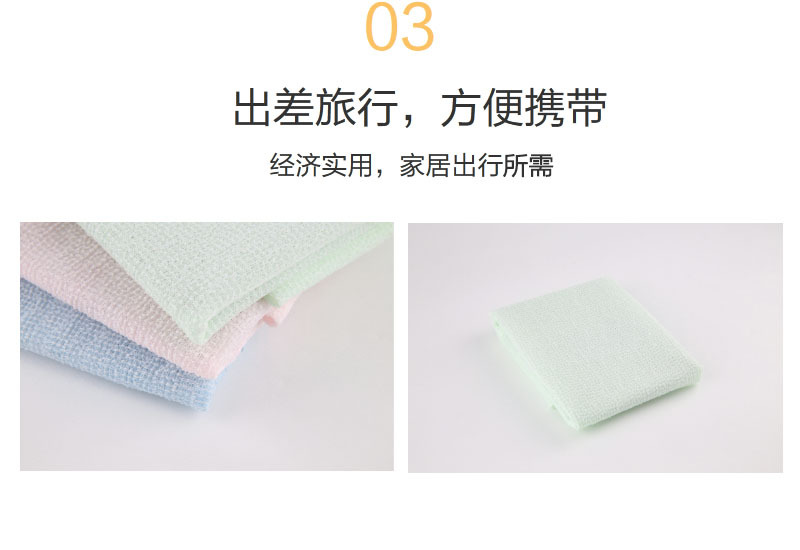 韩国原产SUNGBOCLEAMY去角质搓澡巾—纯色28×100CM 浅蓝