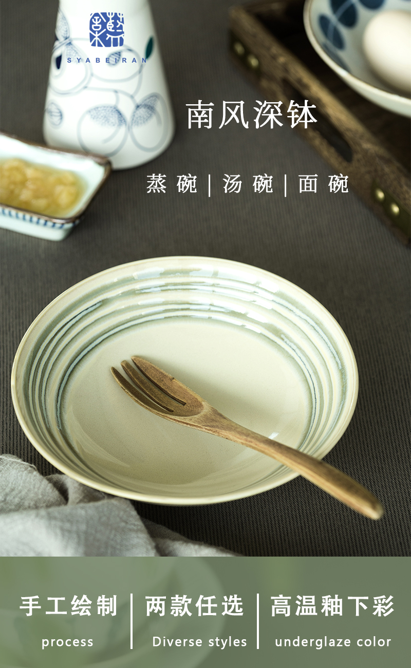 日本原产舍米蓝南风波点汤碗深钵汤碗 南风琉线 汤碗深钵