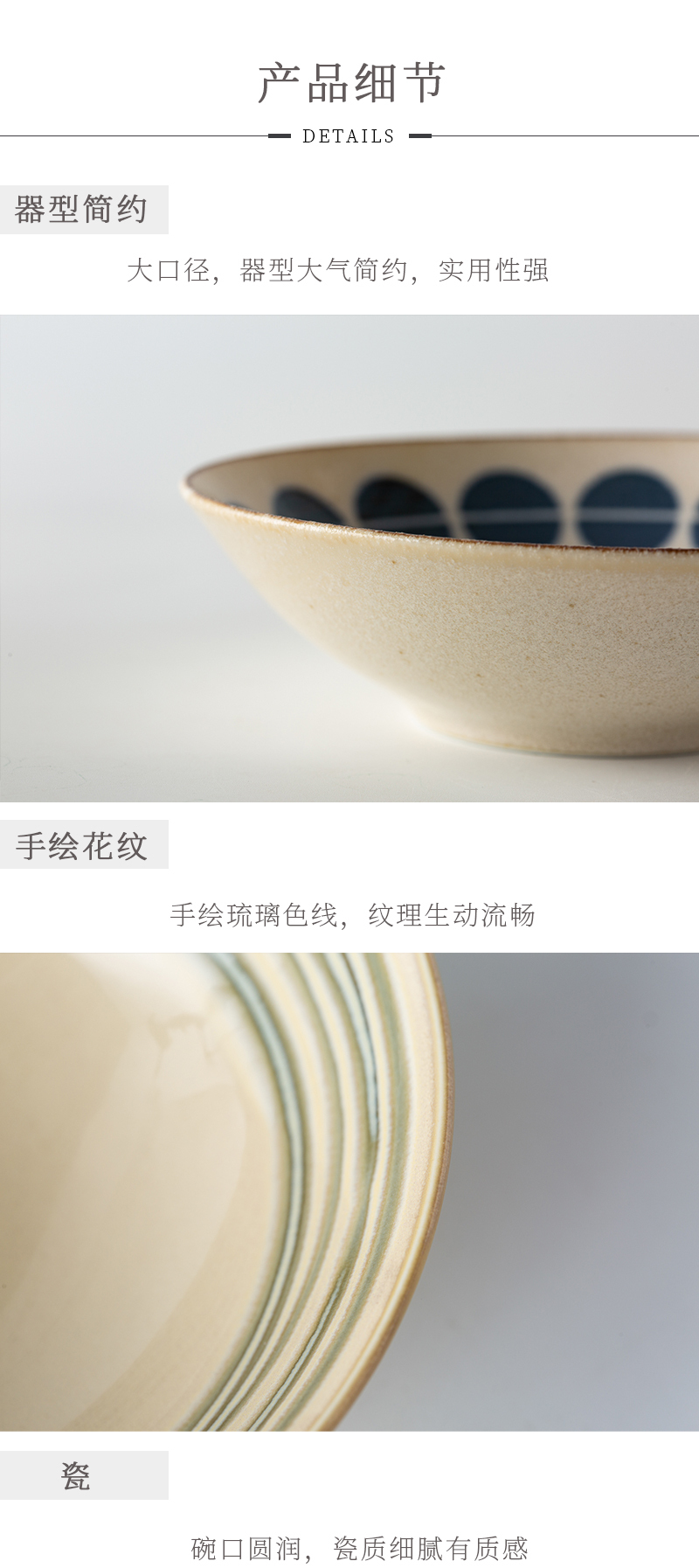 日本原产舍米蓝南风波点汤碗深钵汤碗 南风琉线 汤碗深钵