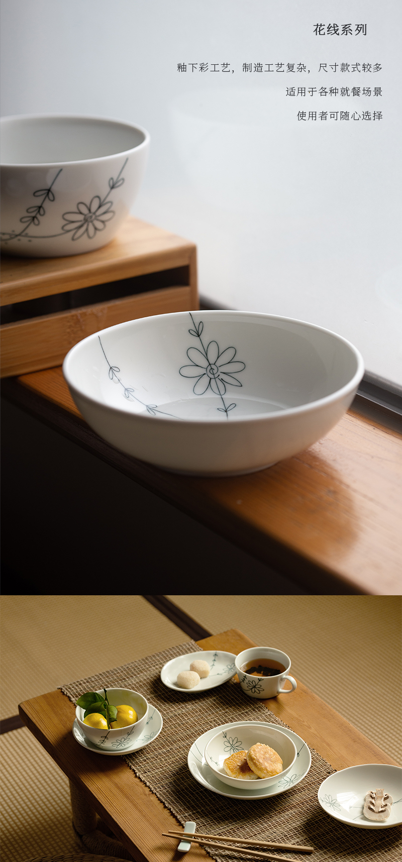 日本原产舍米蓝小花系列餐具餐盘餐碗 大皿盘