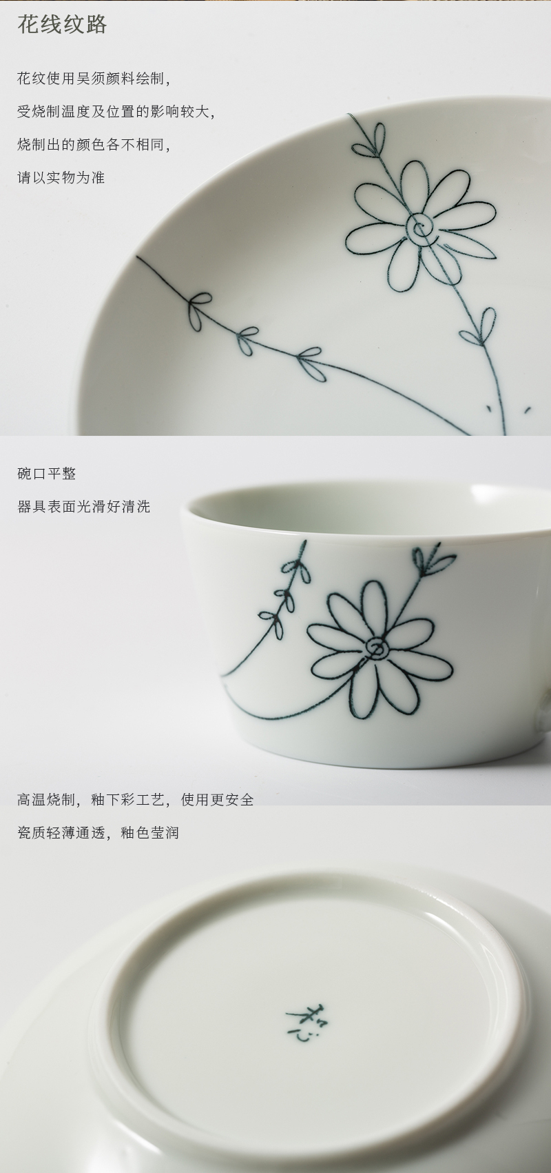 日本原产舍米蓝小花系列餐具餐盘餐碗 大皿盘