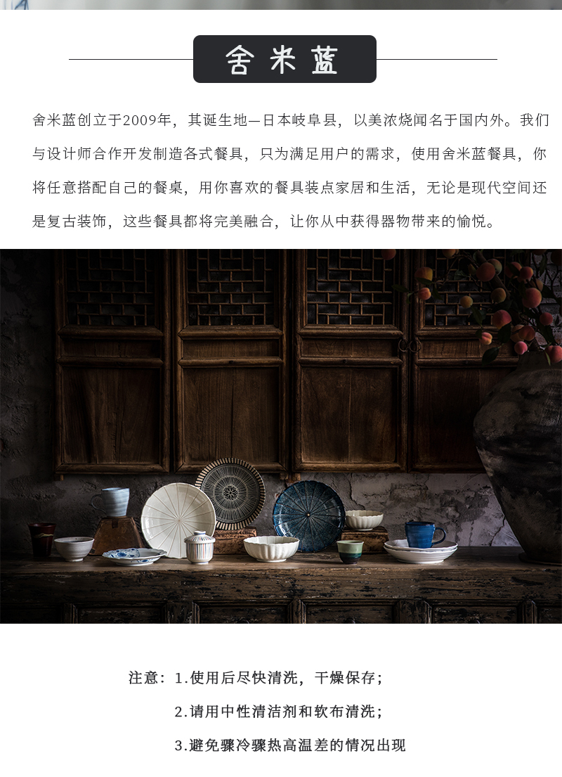日本原产舍米蓝香草薄荷系列餐具餐盘餐碗 把手小碗