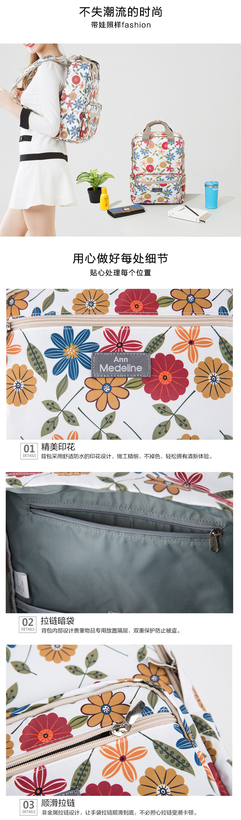 韩国原产Ann Medeline方型多功能包大容量母婴包通勤外出包 花色