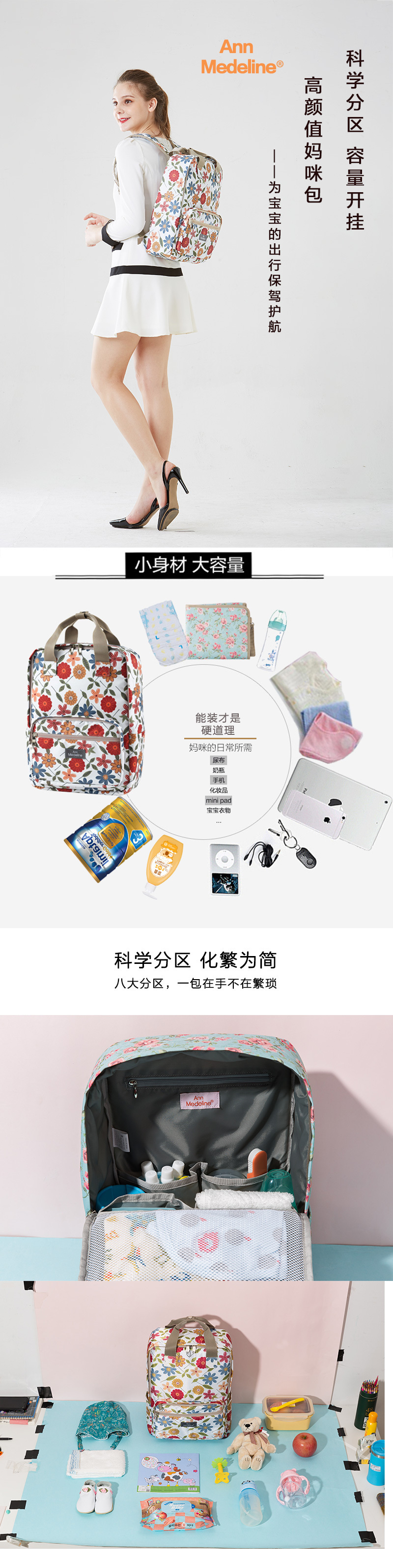 韩国原产Ann Medeline方型多功能包大容量母婴包通勤外出包 花色