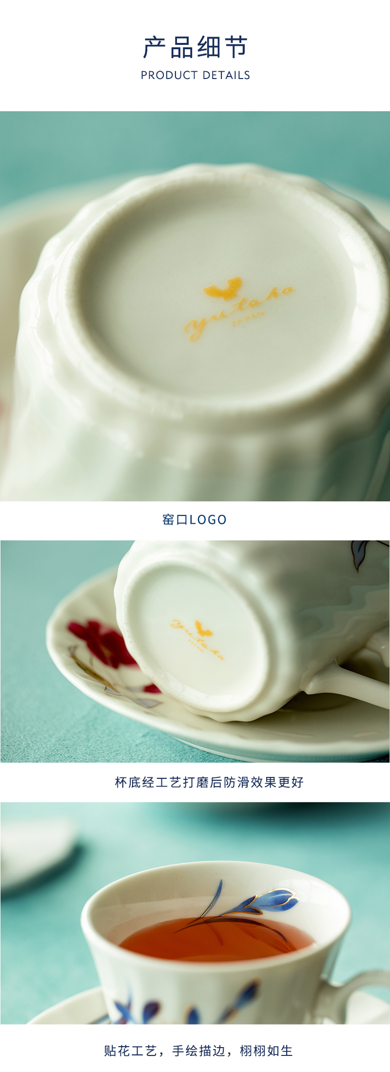 日本原产舍米蓝花集下午茶杯碟五件套 下午茶杯碟五件套