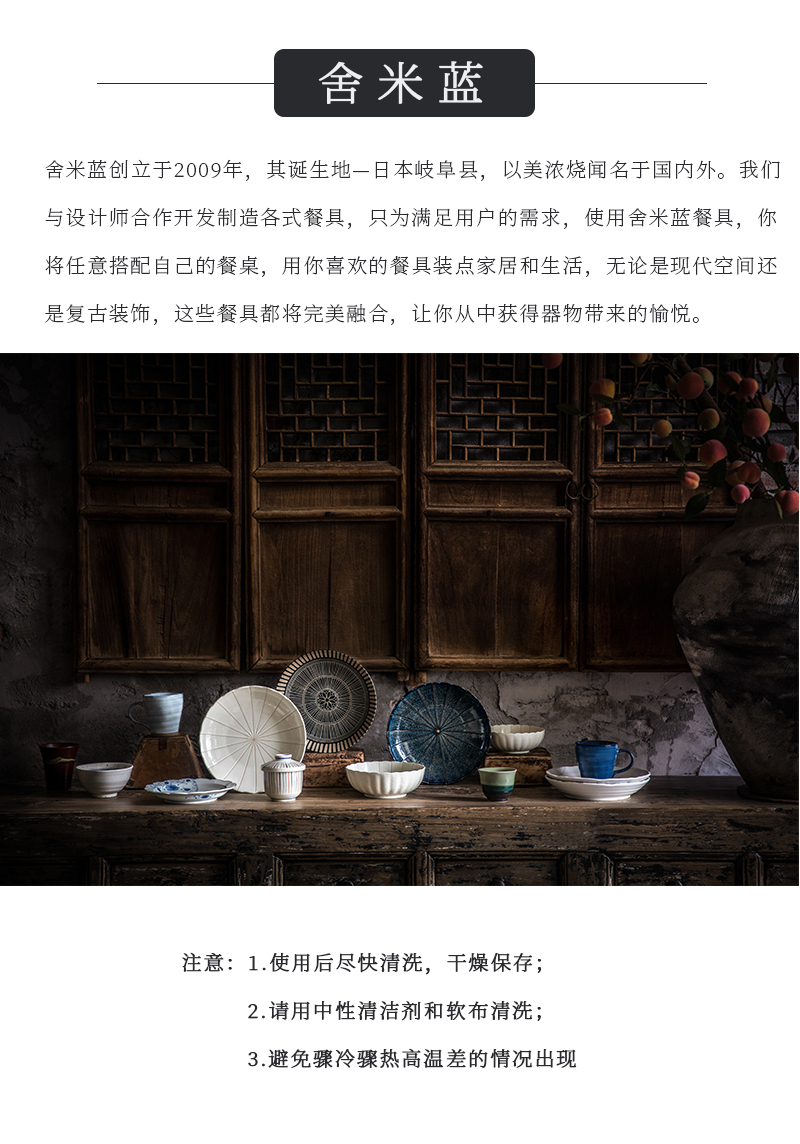 日本原产舍米蓝花集下午茶杯碟五件套 下午茶杯碟五件套