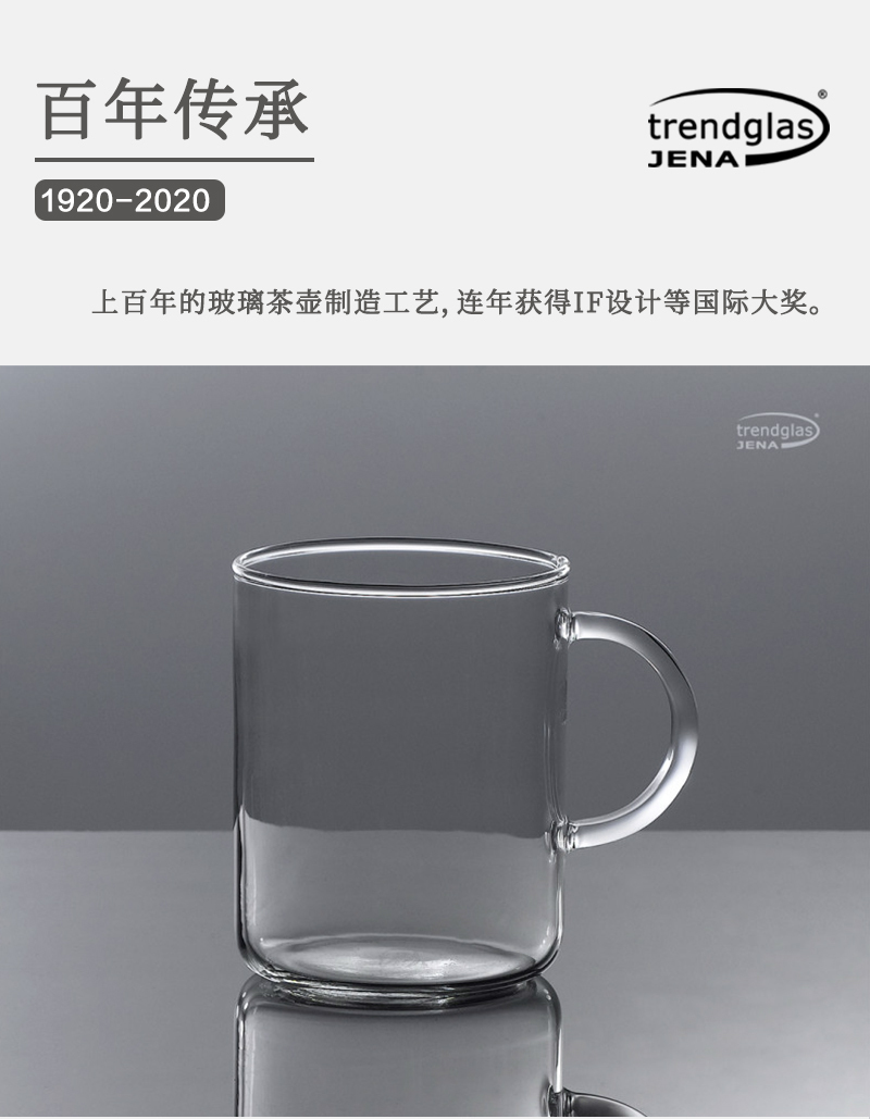 德国原产trendglas JENA耐热玻璃水杯玻璃杯马克杯 0.4 L 透明