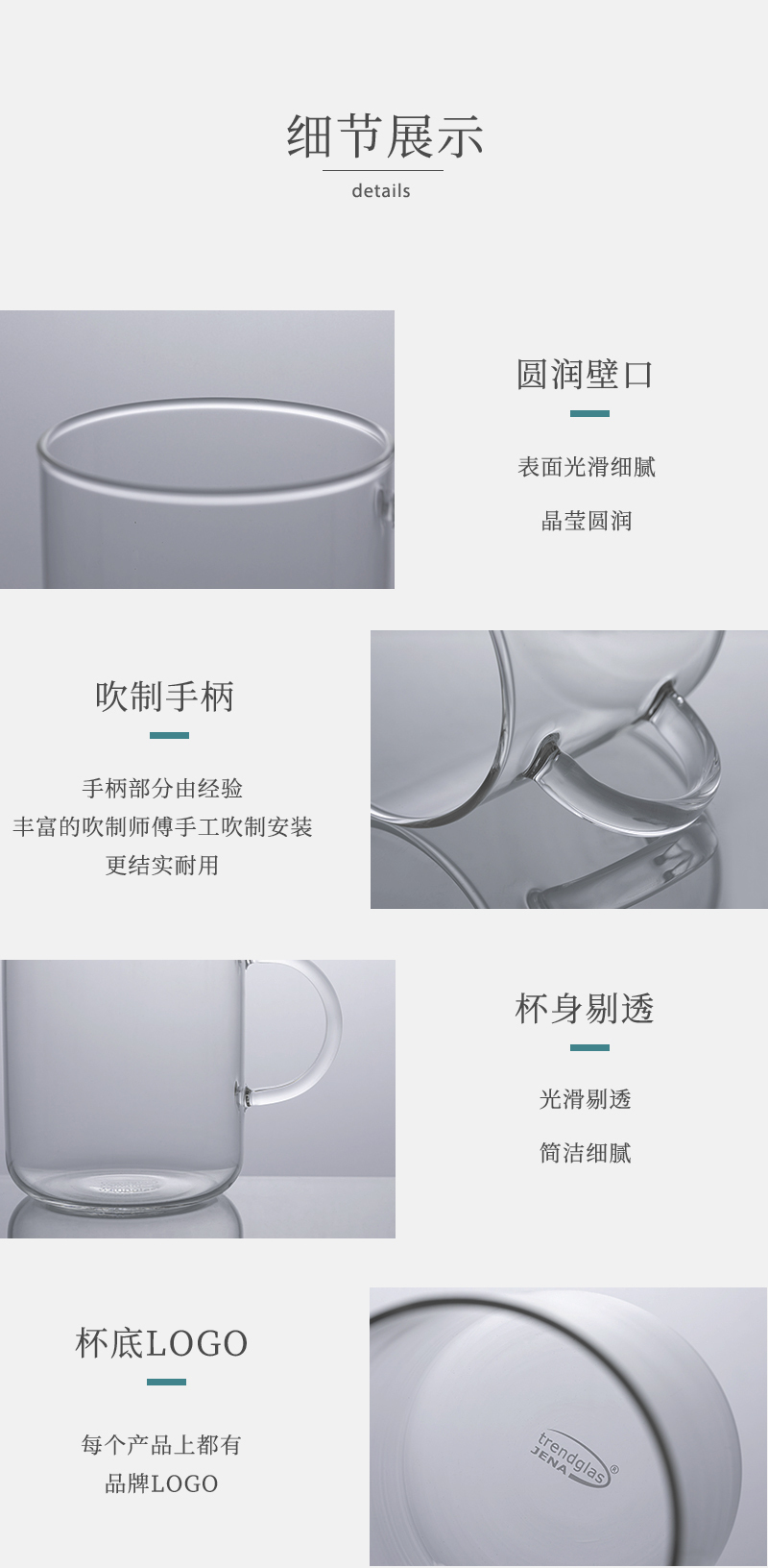 德国原产trendglas JENA耐热玻璃水杯玻璃杯马克杯 0.4 L 透明