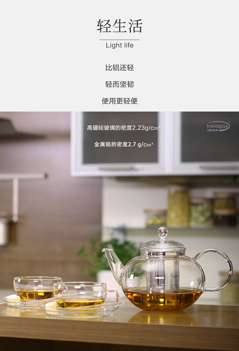 德国原产trendglas JENA耐热玻璃水杯玻璃杯马克杯 0.4 L 透明