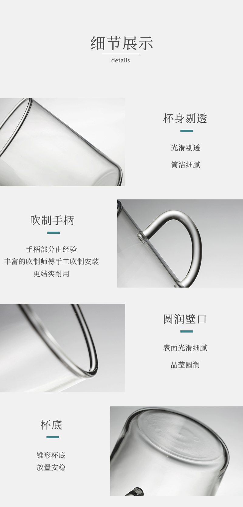 德国原产trendglas JENA 耐热玻璃 锥形马克杯0.22 L 透明