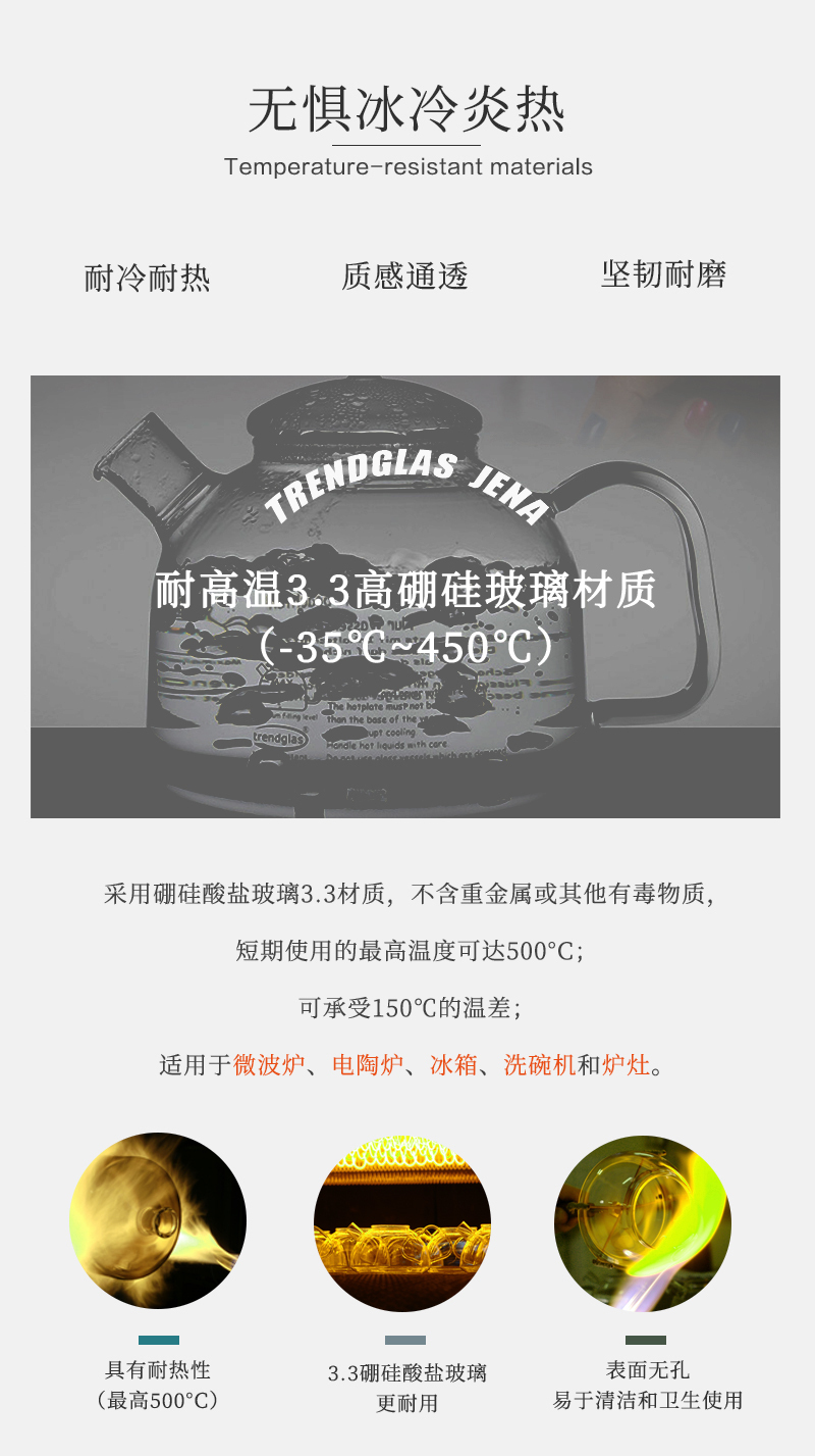 德国原产trendglas JENA 耐热玻璃 锥形马克杯0.22 L 透明