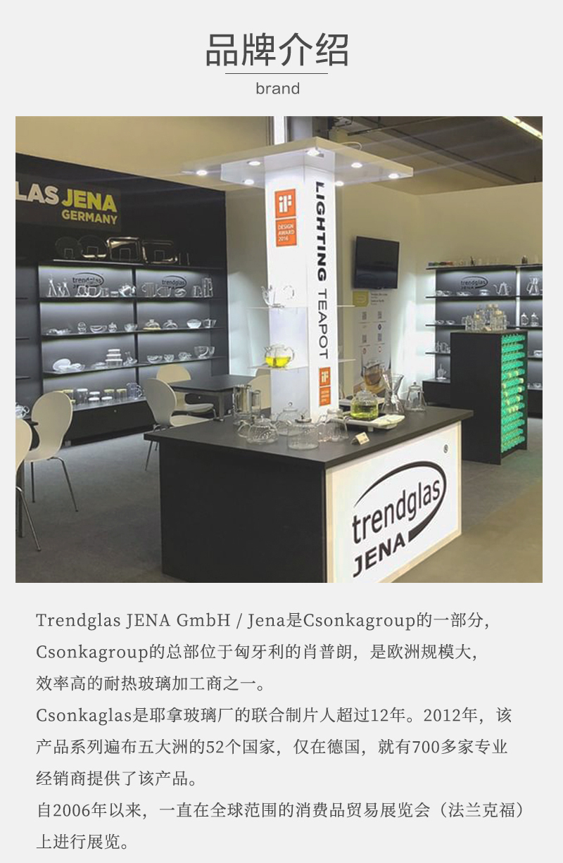 德国原产trendglas JENA 耐热玻璃 锥形马克杯0.22 L 透明