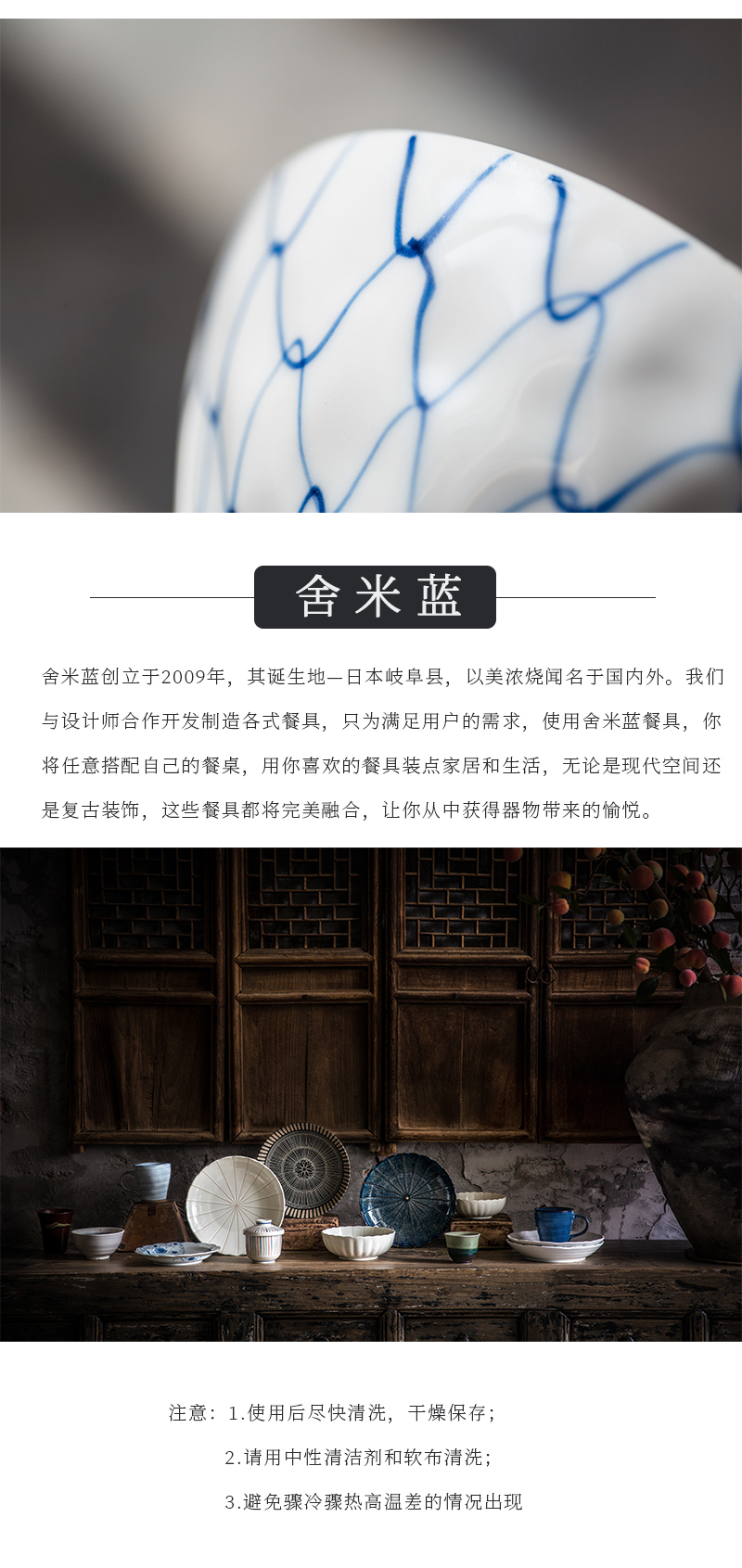 日本原产舍米蓝平茶碗饭碗餐碗蒸碗 刷毛目
