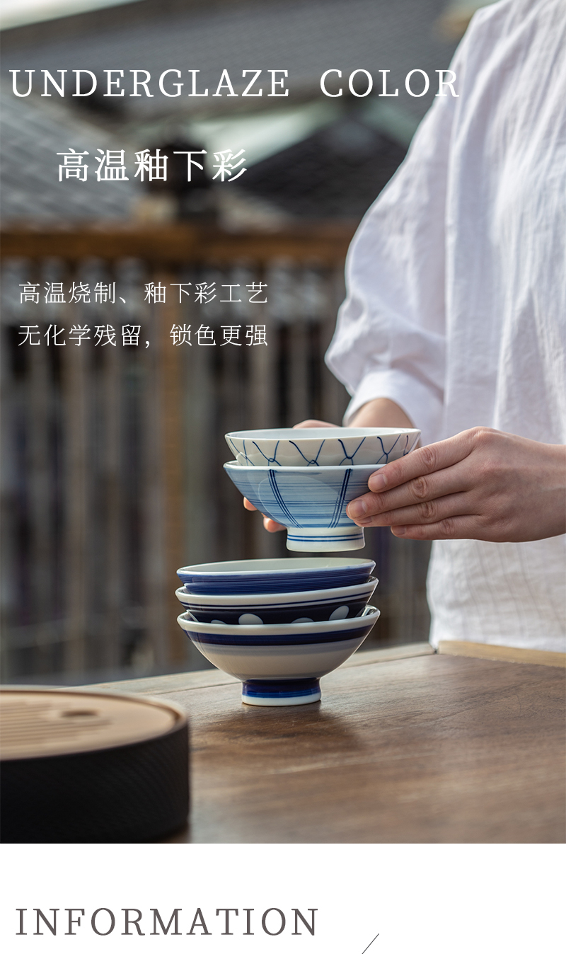 日本原产舍米蓝平茶碗饭碗餐碗蒸碗 刷毛目