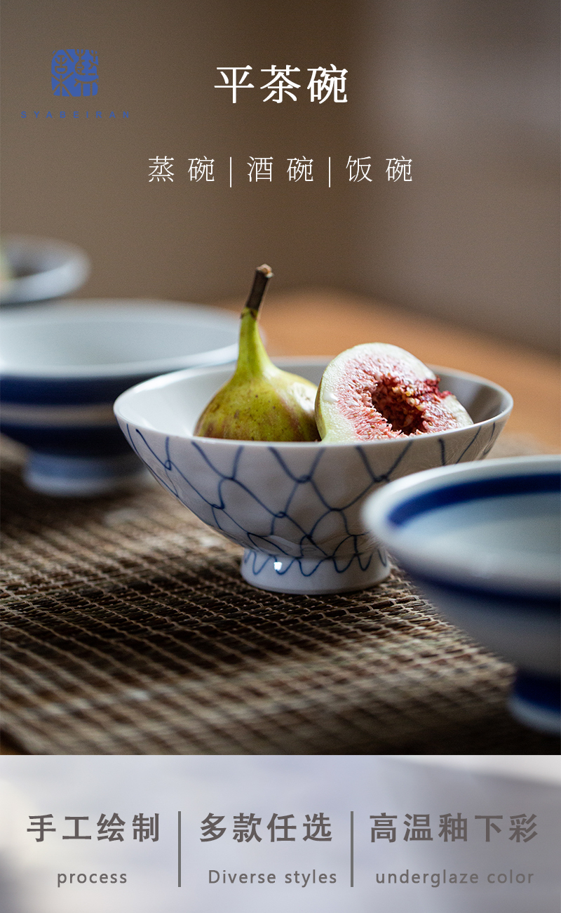 日本原产舍米蓝平茶碗饭碗餐碗蒸碗 刷毛目
