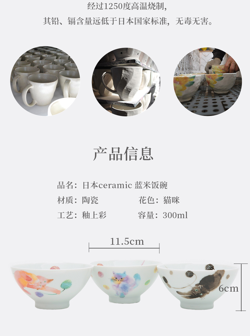日本原产ceramic AI 茸茸系列和蓝可爱猫咪陶瓷饭碗日式饭碗 粉红