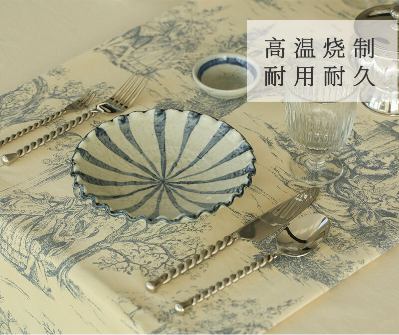 日本舍米蓝 古染釉波浪边系列餐具 古染釉波浪边 盘