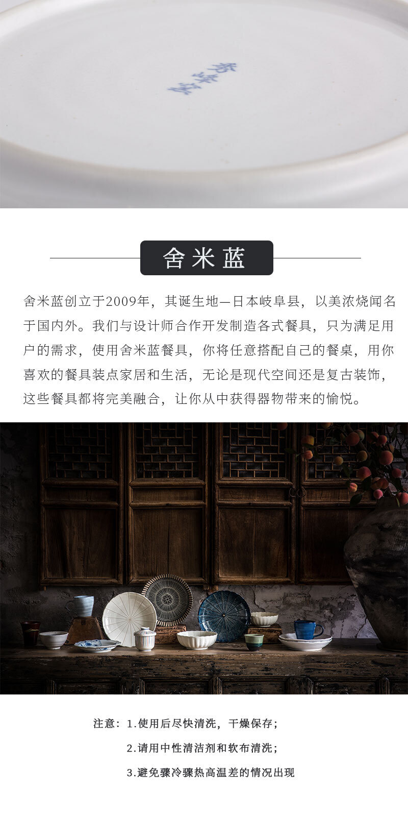 日本原产舍米蓝绘描系列虞美人深口碟大盘 深口盘 线纹