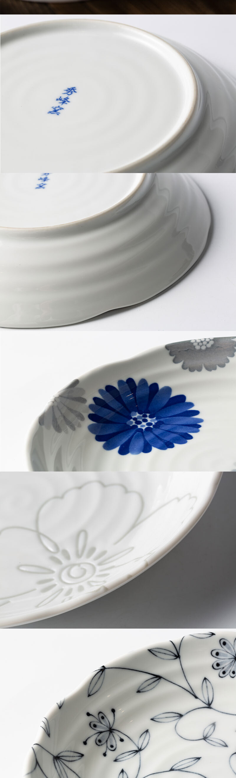 日本原产舍米蓝绘描系列虞美人深口碟大盘 深口盘 线纹