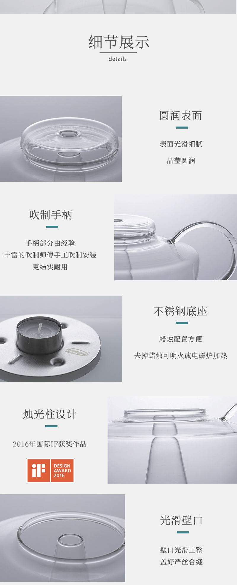 德国原产 trendglas JENA 耐热玻璃 烛光茶壶 1.2L 透明