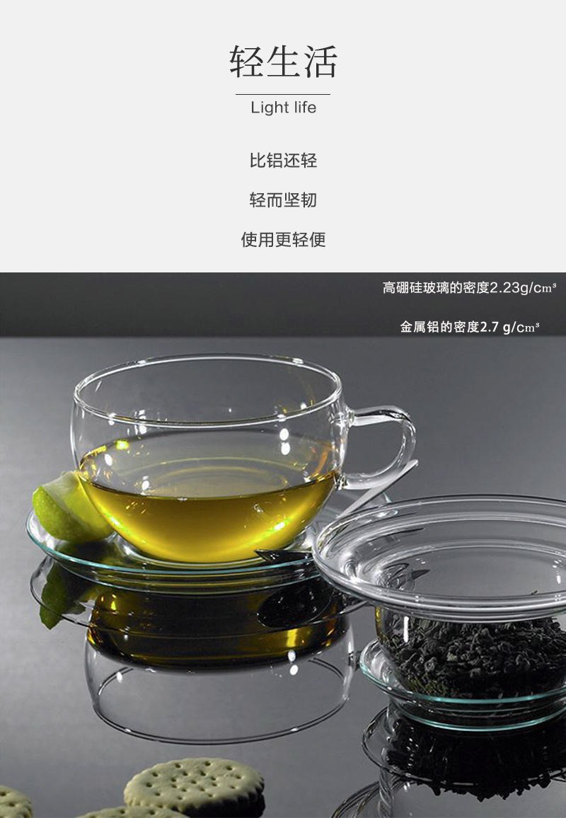 德国原产trendglas JENA 耐热玻璃茶杯水杯 0.4L 透明