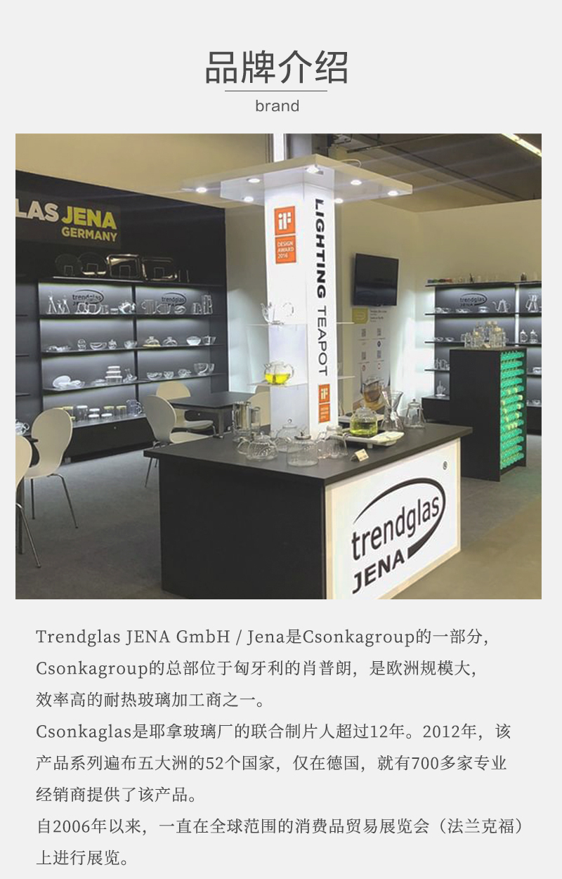 德国原产trendglas JENA 耐热玻璃茶杯水杯 0.4L 透明