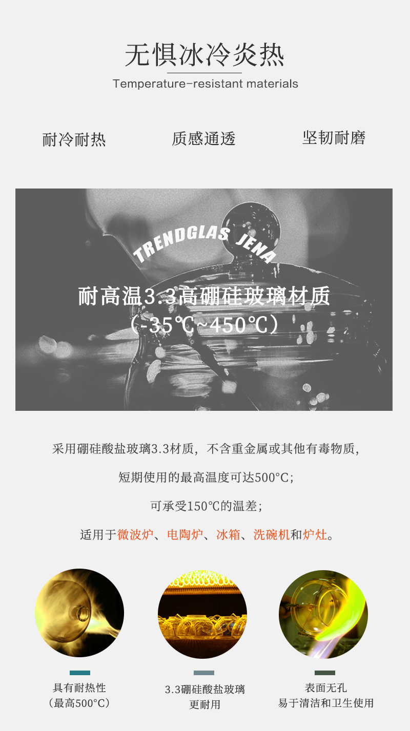 德国原产trendglas JENA 耐热玻璃茶杯水杯 0.4L 透明